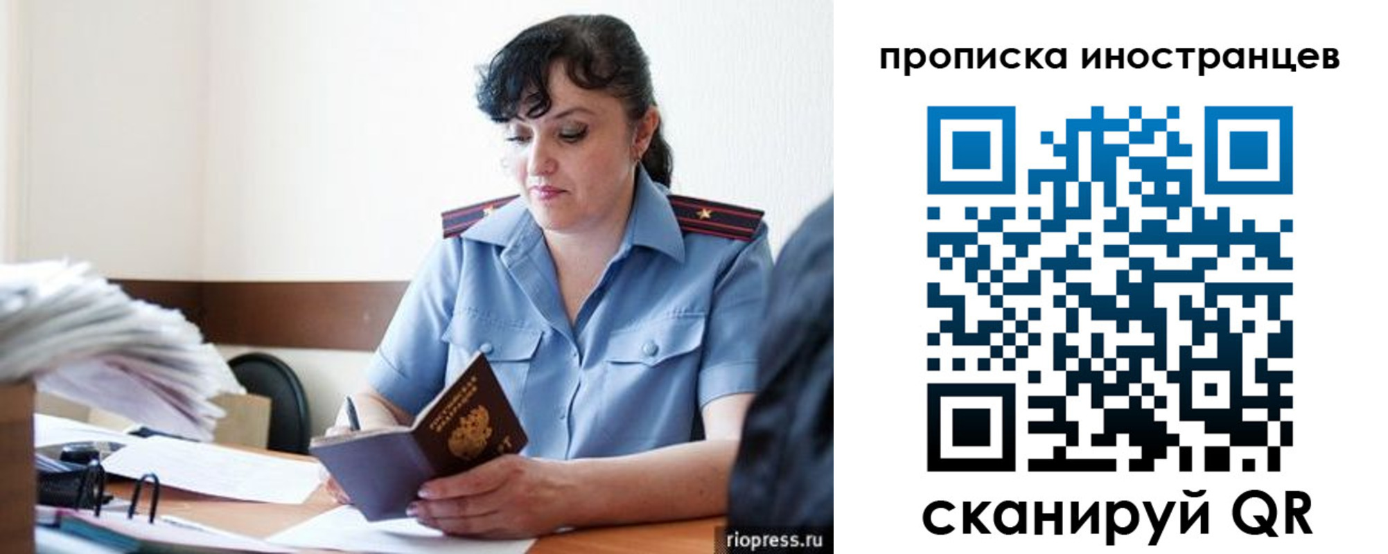 найти адрес прописки в Курской области