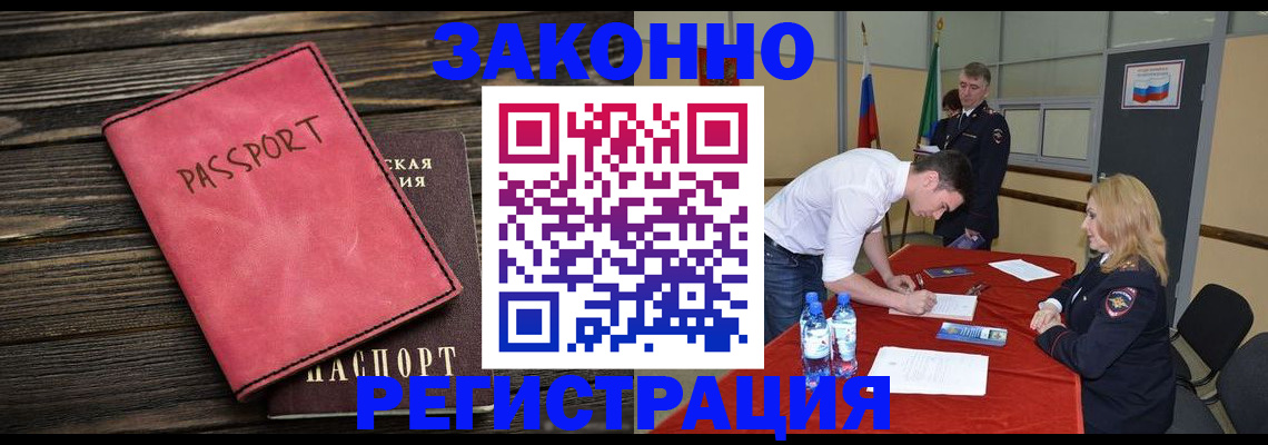 регистрация для дет. сада в Курской области